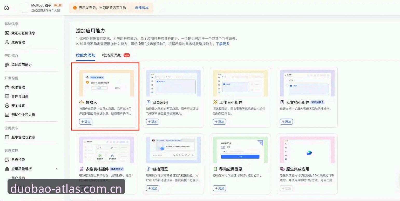 ATLAS多宝平台对比怎么样？新手如何选择极速登录入口？