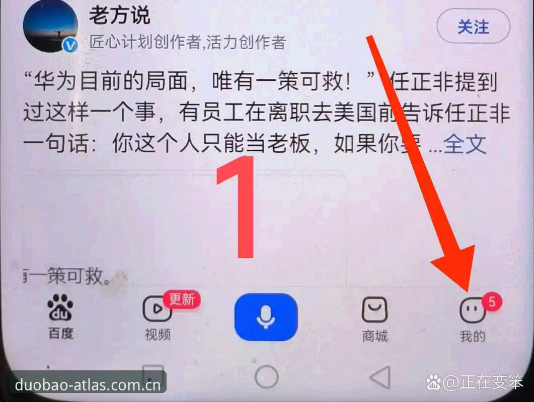 多宝官网客户端怎么用？新手必看的极速登录全攻略