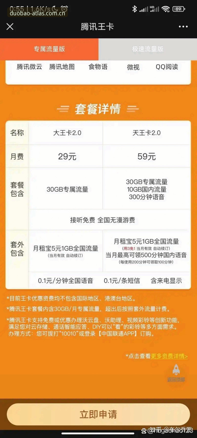 多宝官网一键登录必备的5大核心功能解析 极速登录体验升级